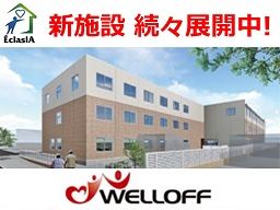 エクラシア相模原南 エクラシア相模原南