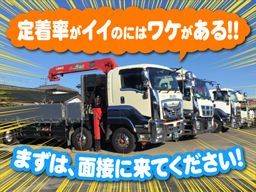 有限会社 晃栄 有限会社 晃栄