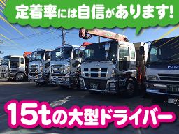 有限会社 晃栄 有限会社 晃栄