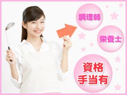 合同会社 FC 合同会社 FC