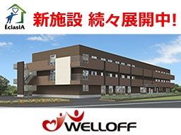 6ページ目 介護スタッフ 無資格 介護助手 時給 1000円以上のバイト アルバイト パート求人情報 クリエイトバイト