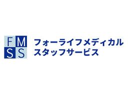 フォーライフメディカルスタッフサービスのバイト アルバイト パート求人情報 Com クリエイトバイト