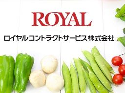 ロイヤルコントラクトサービス株式会社 グッドタイムリビング流山壱番館 ロイヤルコントラクトサービス株式会社 グッドタイムリビング流山壱番館