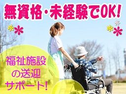 丸建自動車 株式会社 丸建自動車 株式会社