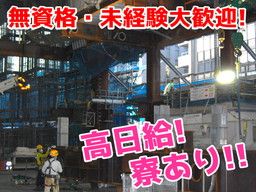 株式会社 九州総搬 株式会社 九州総搬