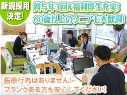 社会福祉法人 琢心会 ケアハウス辰巳彩風苑