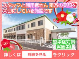 株式会社 日本アメニティライフ協会 花珠の家ふじさわ 株式会社 日本アメニティライフ協会 花珠の家ふじさわ