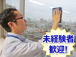 毎日興業 株式会社 毎日興業 株式会社