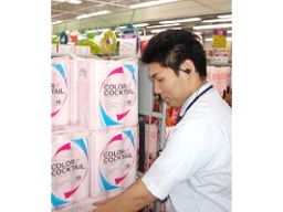 エスポット韮山店 エスポット韮山店