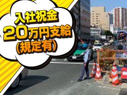 株式会社 ファイン警備 株式会社 ファイン警備