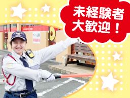 有限会社静岡ガード 本社 有限会社静岡ガード 本社