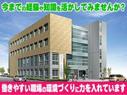 医療法人俊英会 並木産婦人科クリニック 医療法人俊英会 並木産婦人科クリニック