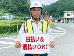 有限会社静岡ガード 舞阪営業所 有限会社静岡ガード 舞阪営業所