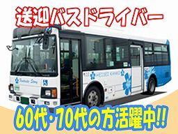株式会社 平成エンタープライズ 株式会社 平成エンタープライズ