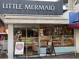 リトルマーメイド 王子店 リトルマーメイド 王子店