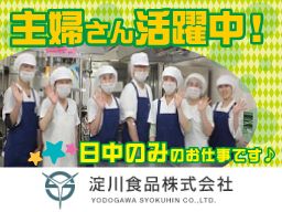 淀川食品 株式会社 東京支店 淀川食品 株式会社 東京支店