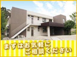 (株)日本アメニティライフ協会 住宅型有料老人ホーム 福寿かわさき多摩南生田 (株)日本アメニティライフ協会 住宅型有料老人ホーム 福寿かわさき多摩南生田