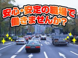 株式会社 張替工業 株式会社 張替工業