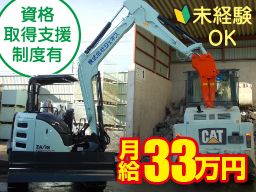 株式会社 ジェネス