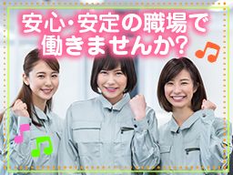 株式会社 張替工業 株式会社 張替工業