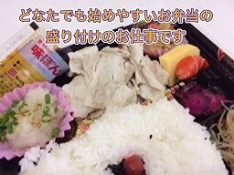 宅配弁当 べん 宅配弁当 べん