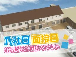 小規模多機能型居宅介護 花織はだの 小規模多機能型居宅介護 花織はだの