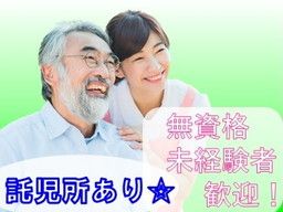 社会福祉法人 西日本至福会 社会福祉法人 西日本至福会