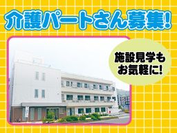 株式会社 日本アメニティライフ協会 福寿よこすか武 株式会社 日本アメニティライフ協会 福寿よこすか武