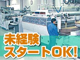 カミコー株式会社 カミコー株式会社