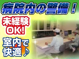 セントラル総業株式会社 セントラル総業株式会社