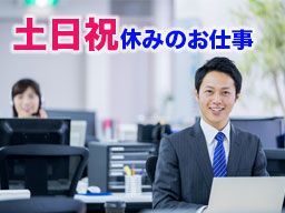 司法書士 ゆうかり登記綜合事務所 司法書士 ゆうかり登記綜合事務所
