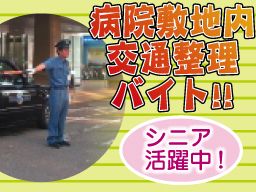 セントラル総業株式会社 セントラル総業株式会社