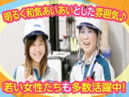 株式会社ライフサポート・エガワ 川口弥平センター 株式会社ライフサポート・エガワ 川口弥平センター