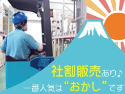 株式会社 ケー・スタッフサービス 厚木センター 株式会社 ケー・スタッフサービス 厚木センター