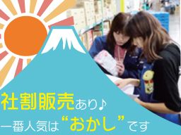 株式会社 ケー・スタッフサービス 厚木センター 株式会社 ケー・スタッフサービス 厚木センター