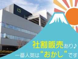 株式会社 ケー・スタッフサービス 厚木センター 株式会社 ケー・スタッフサービス 厚木センター
