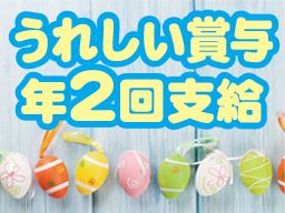 株式会社 モリタ東京製作所 株式会社 モリタ東京製作所
