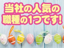 株式会社 モリタ東京製作所 株式会社 モリタ東京製作所