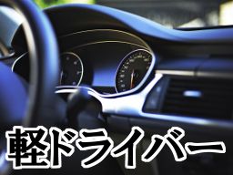 株式会社タカトウ 株式会社タカトウ