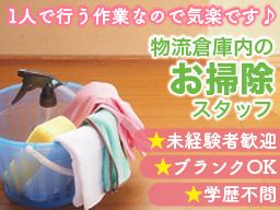 日本ビルメンテナンス(株) 日本ビルメンテナンス(株)