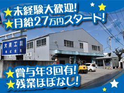 大青工業 株式会社 関東営業所 大青工業 株式会社 関東営業所