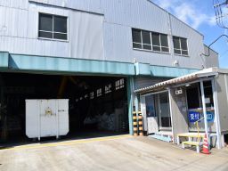 大青工業 株式会社 関東営業所 大青工業 株式会社 関東営業所