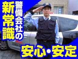エスピトーム株式会社 沼津支社 エスピトーム株式会社 沼津支社