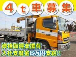 株式会社 タジマ 株式会社 タジマ