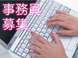 タイヘイ株式会社 幸手営業所 タイヘイ株式会社 幸手営業所