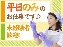 東日本ビルサービス 株式会社 ■建物清掃管理 東日本ビルサービス 株式会社 ■建物清掃管理