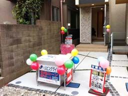 株式会社 リビングライフ ◇住まいから始まる個人・家庭・会社の生涯幸福設計<3KM> 株式会社 リビングライフ ◇住まいから始まる個人・家庭・会社の生涯幸福設計<3KM>
