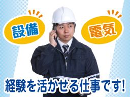 三洋装備株式会社 三洋装備株式会社
