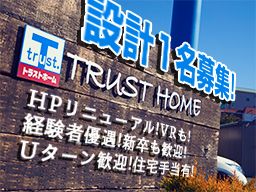株式会社トラストホーム
