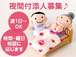 株式会社 第五角海老 株式会社 第五角海老